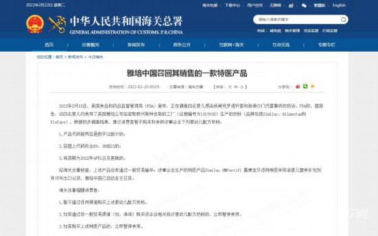 海关总署紧急预警 消费者应立即暂停购买若干婴幼儿产品——企业管理咨询视角下的风险防控与合规应对